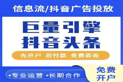 SEM服务公司优化效果案例展示