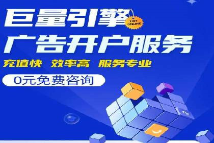 SEM广告案例：优化策略助力品牌知名度提升
