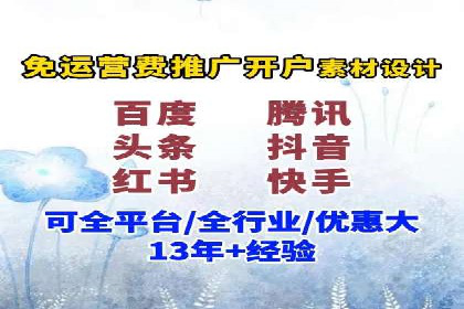 信息流短视频内容运营实战案例分析