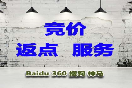 百度竞价账户托管：实战案例与效果评估