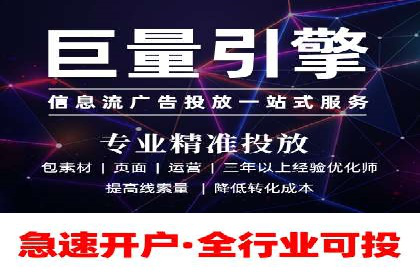 成功案例：SEM托管提升网站流量策略